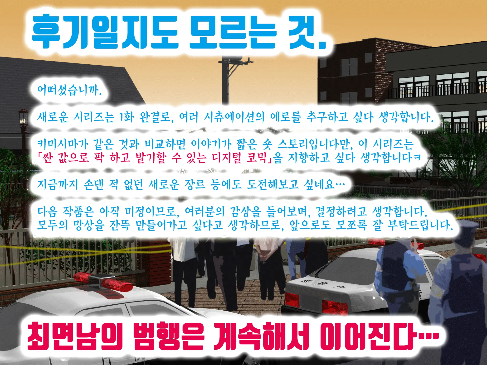 Onnanoko No Sugoi Tokoro Oshiete Ageru. | 여자애의 굉장한 부분을 가르쳐줄게
